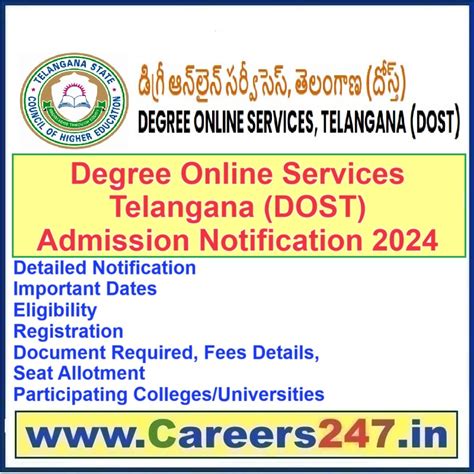 dost application login|Degree Online Services, Telangana (DOST).